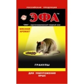 Гранулы Эфа 50г. от крыс мясной вкус*100/10 (2601206)