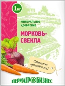 Морковь-свекла 1кг Пермь*20