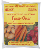 Гуми-Оми Картофель, морковь, редис 0,7кг*20