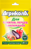 Агрикола 3 для томатов.перцев.баклажанов 50г*100 (04-007) Кратно 10шт