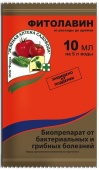 Фитолавин амп 10 мл *200 (бактер. и гриб. болезни овощ; монилиоз яблони) Зеленая аптека Кратно 10шт