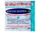 Фитоспорин-М Универсал 10 гр *100 (Кратно 10 шт)