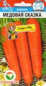 Морковь Мо 2гр (Сиб сад) 7930041233101