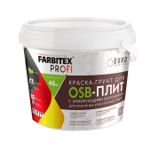 Краска-грунт для OSB плит 3 в 1 армированная Farbitex Profi (14,0кг) (4300008010)