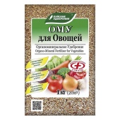 ОМУ Для Овощей 1 кг*15 (БХЗ) 