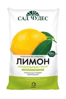 limon_NP