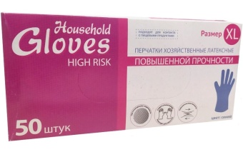 Перчатки латексные HIGH RISK XL 50 шт, цена за коробку