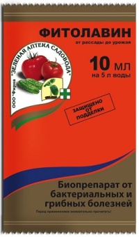 Фитолавин амп 10 мл *200 (бактер. и гриб. болезни овощей; монилиоз яблони) Зеленая аптека